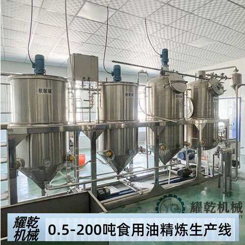 茶籽油加工设备 QS标准花生油精炼加工设备 百余种油脂精炼生产线