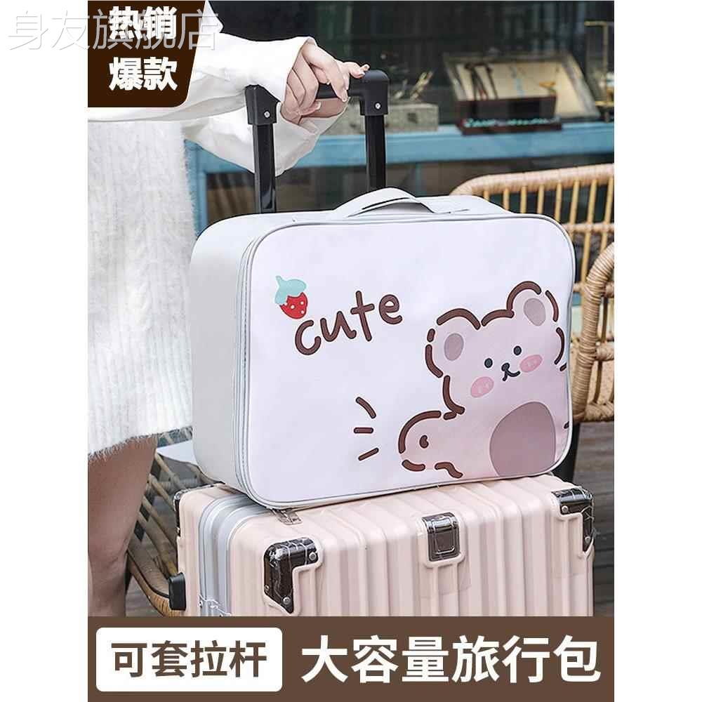 行李箱附加包可套拉杆箱的配包衣物行李袋超大容量短途旅行收纳包