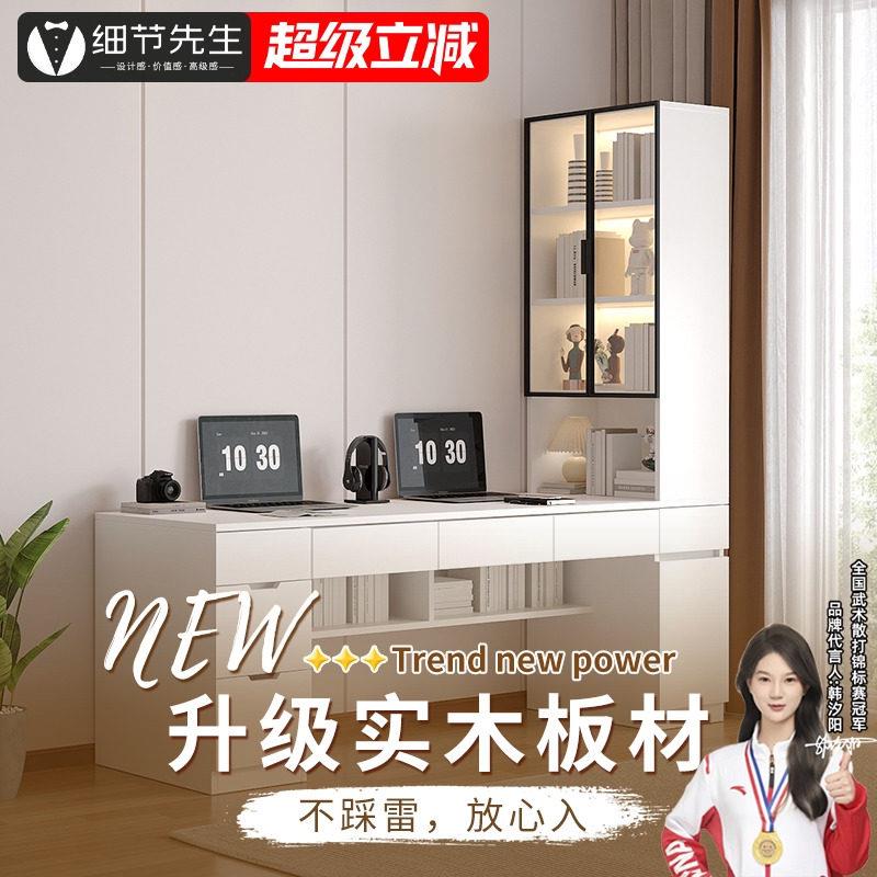 实木电脑桌台式现代简约书桌书柜一体家用儿童双人书桌可定制