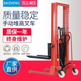 1吨2T升高1.6米液压叉车手动托盘堆垛车搬运车堆高升降