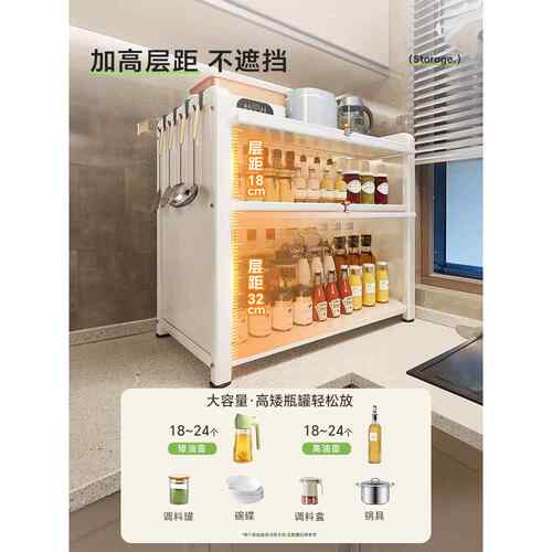 厨调料置物家架品用多功能台房面带盖F987SJM8油盐酱醋调味料收纳