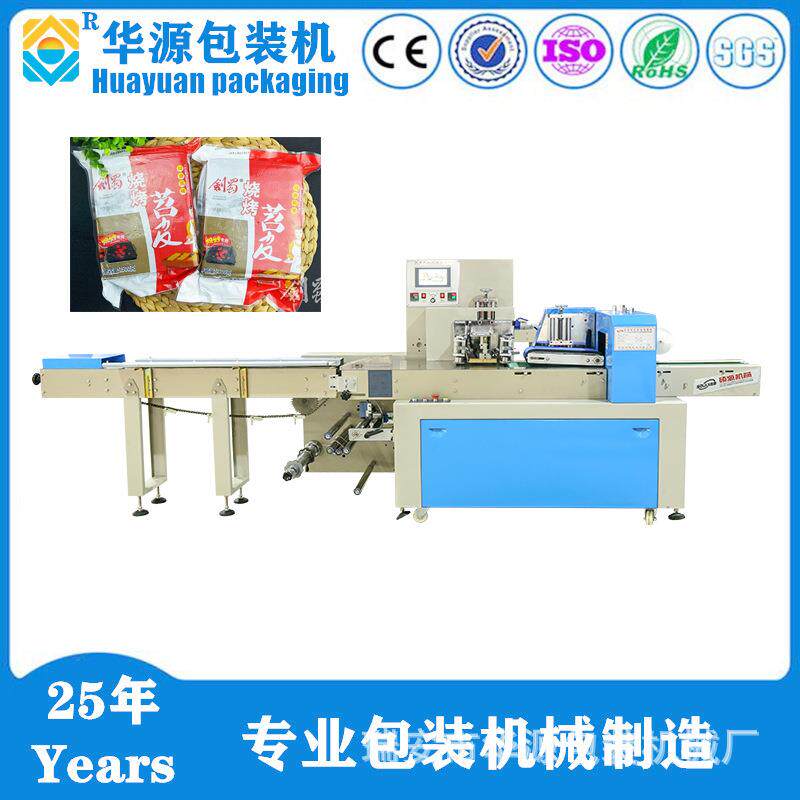 厂家供应HY450型苕皮包装机包装线包装设备苕皮生产设备高效