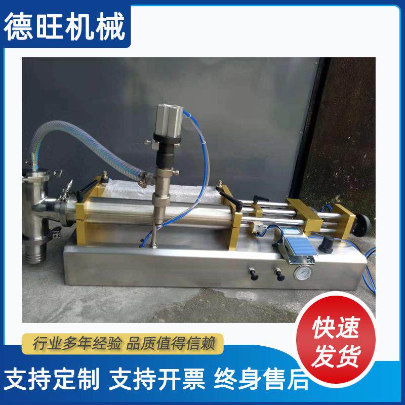 卧式食用油牛奶乳液灌装手动液体灌装机洗发水全自动定量灌装机