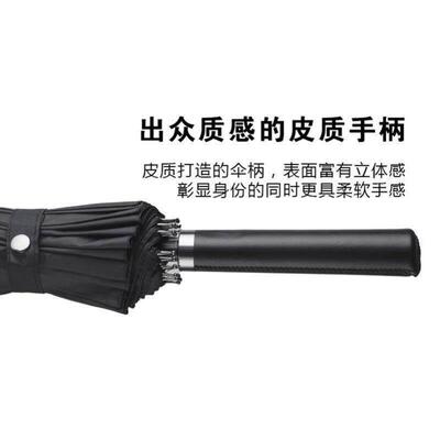 strong umbrella big men 24骨伞 foldable wind anti storm sun