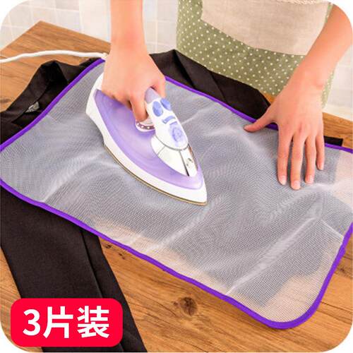 正品家用衣烫布耐高温隔热布熨斗熨衣板熨烫服防衣护垫烫隔热网防