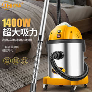 京华 干湿两用25L大吸力吸尘器厂家直供 家用桶式 吸尘器