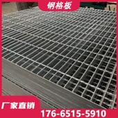 热浸锌金属格栅网洗车铁格栅光伏地沟盖板铁热镀锌钢格栅板隔栅板