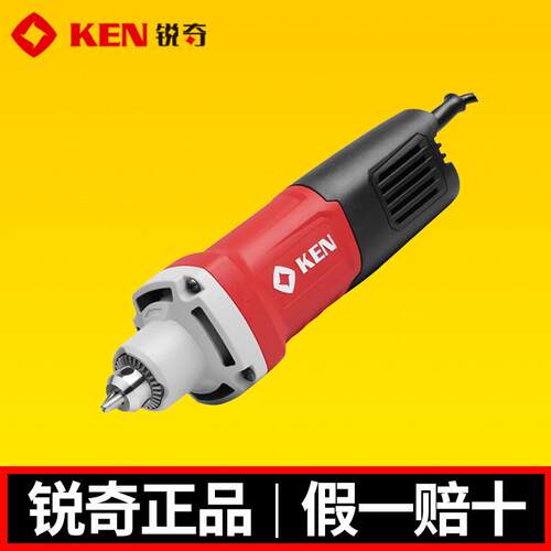 锐奇电磨9050B多功能夹头玉雕打磨根雕石雕抛光内磨机电钻雕刻工