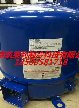 4.5匹丹佛斯压缩机MT50HU4D MT50HM4CVE美优乐压缩机 MTZ50HK4BVE