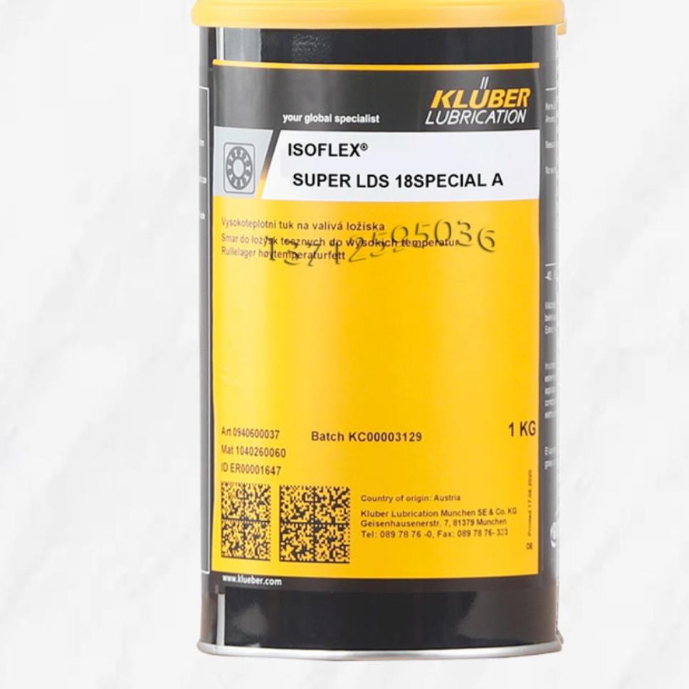 需定制克鲁勃KLUBER ISOFLEX LDS18 SPECIAL A/UV低阻尼长效轴承