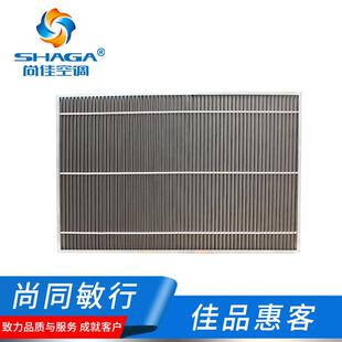 原厂直销多折波形铝合金挡水板铝合金耐腐蚀空调机组挡水板