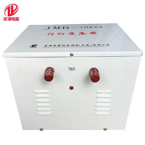 供应-5隔离变压器380/220/36行灯照明变压器