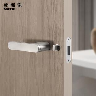 索斯诺门锁室内卧室静音房门锁北欧现代银色两件式 锁化妆室磁吸门