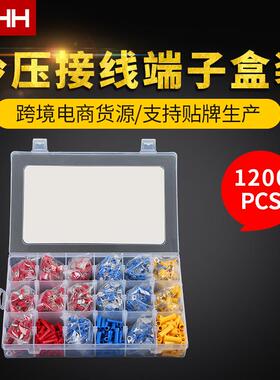 跨境货源1200pcs 1500pcs冷压端子Terminals接线端子连接器亚马逊