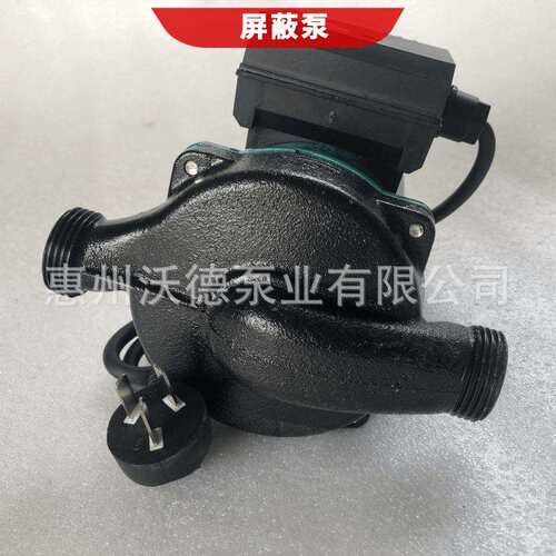 180W屏蔽泵LRS25/9冷热水加压酒店空气能太阳能水泵大功率