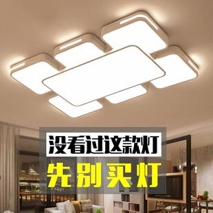 led吸顶灯长方形客厅灯卧室灯房间走廊餐厅灯具三色变光智能极简