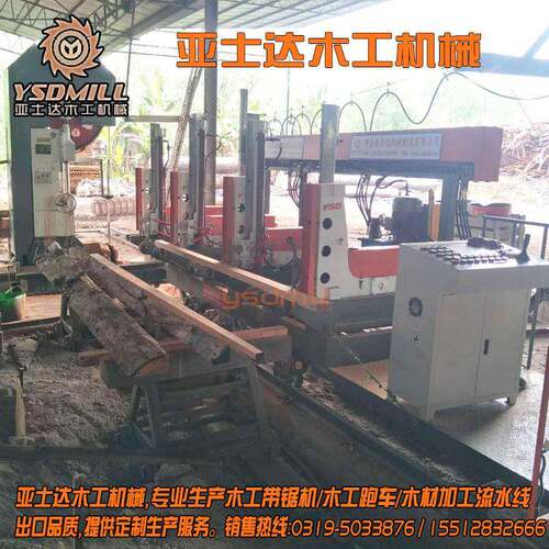 立式加强精密带锯机 卧式加厚柴油锯 配套铸件/焊件跑车