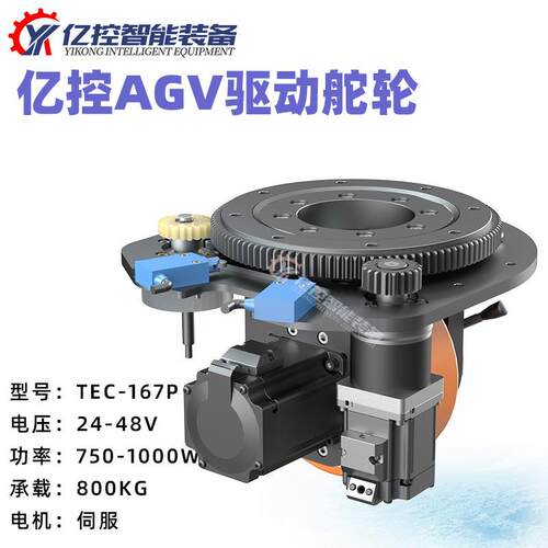 198轮径1500w，承载1500kg，可带减震，可配驱动器，AGV叉车可用