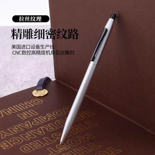 CROSS/高仕经典世纪原子笔签字笔商务办公高档金属笔圆珠笔宝珠笔