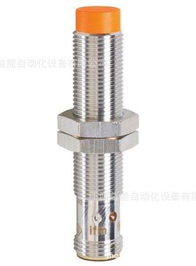 IF6044 IF6123 IF6124 IF7100 IF7101 IF7102 IF7103易福门IFM 议