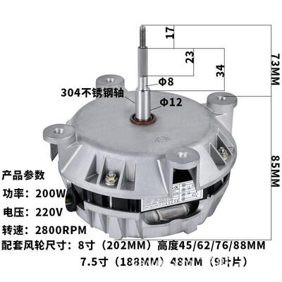 MA13525FX01披萨炉烤箱电机德国款200W温电机相220V交流电机