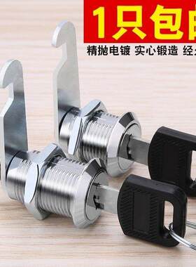 花缘梓旗舰店电动车后备箱锁配件工具箱摩托车芯经久圆形加厚更衣
