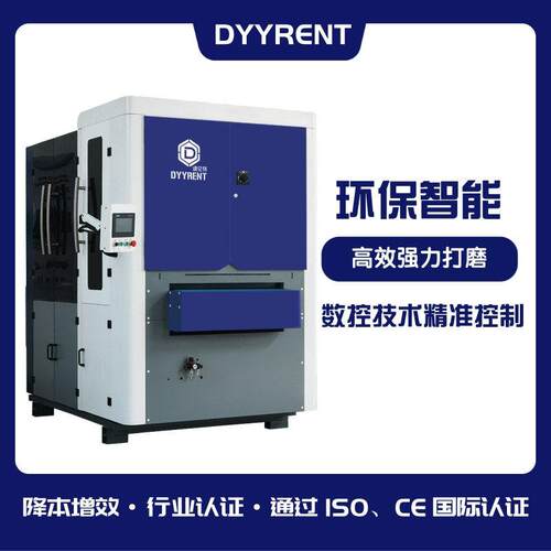 自动不锈钢去毛刺机切割后去熔渣表面抛光设备铝板湿式拉丝机