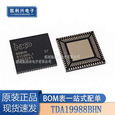 全新原装 TDA19988BHN/C1,557 封装HVQFN-64-EP 视频接口芯片