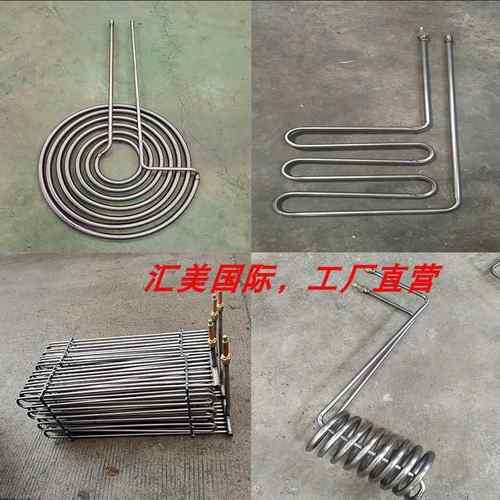 定制钛管不锈钢管盘管弯管U形弯加工 紫铜管 冷凝管 蒸发器换热器