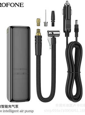 BOROFONE FC1便携式智能充气泵 迷你电动小轿车用数显汽车打气泵