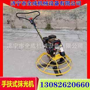 全成MGJ 抹面机196cc汽油抹光机价格混凝土收光机 800手扶式
