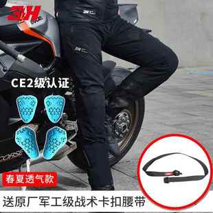 防网眼透气机车骑士通闲骑勤 休摔夏季 高档3H闪电摩托车行裤 男工装