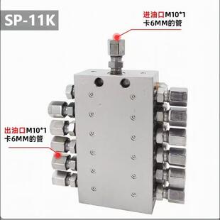 递进式 13K 16K 20K 12KSP 15K 11K 分配器SP 14K