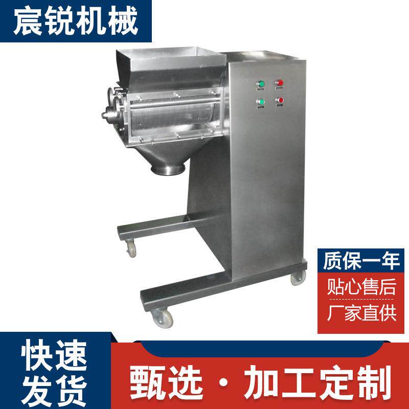 YK-160双头中药摇摆制粒机黄秋葵摇摆制粒机不锈钢医药造粒设备