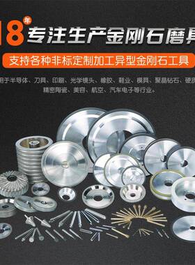金超硬无心质磨金刚TZK石制砂轮 厂家定硬合金行业刚石无心磨砂轮