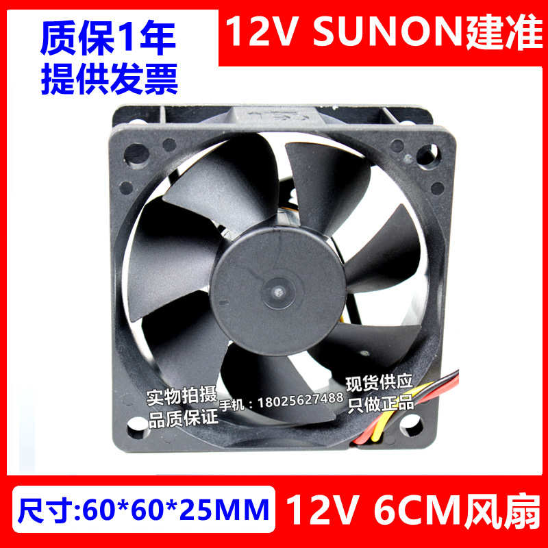 全新原装 MF60251VX-1000C-G99 12V 1.56W建准SUNON 3线测速风扇