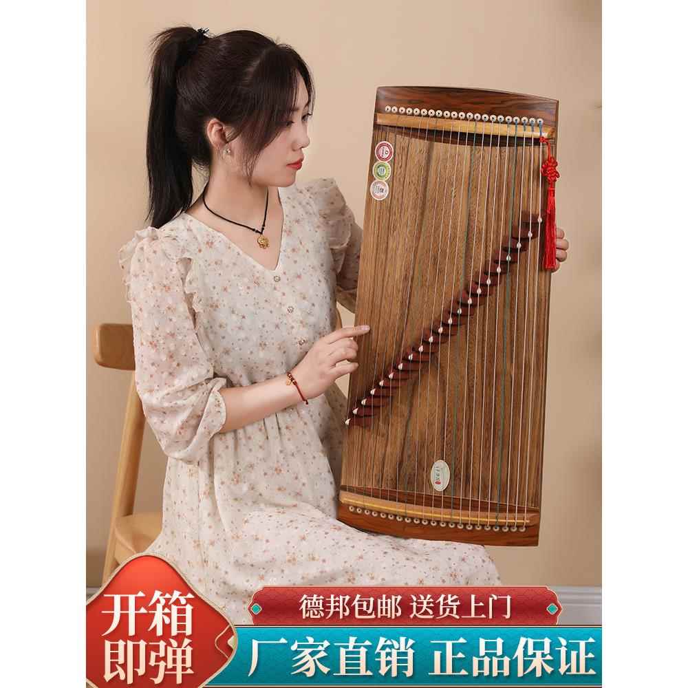 小型古筝指法训练器21弦初学者,小型古筝便携式等级考试演奏练习