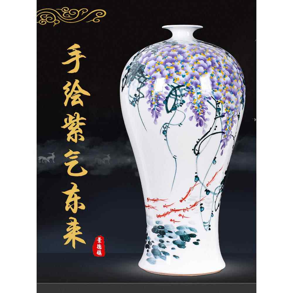 景德镇陶瓷花瓶大师手绘紫色东来中国风家居客厅电视柜古架饰品