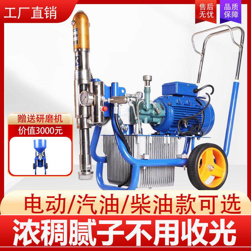 高压电动喷漆机 大排量批土聚氨酯防水喷涂机 两相电设计适用广泛