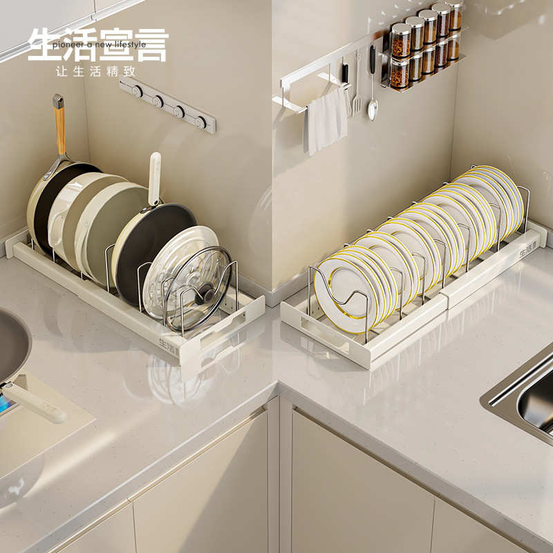 生活宣言可伸缩厨房锅具收纳多功能置物架内锅盖沥水架碗架