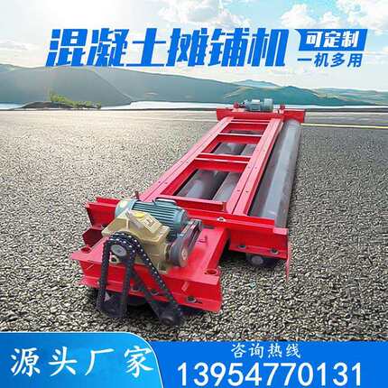 混凝土桥面整平机桥梁辊轴筒振捣梁三辊轴修路用的混凝土摊铺机
