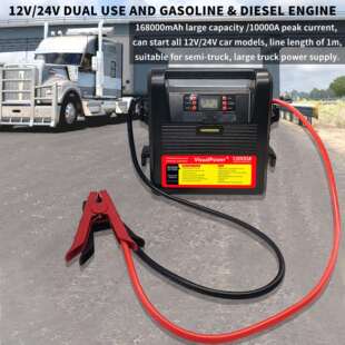 无疆汽车启动电源大货车救星12V24V秒启动免充电大容量应急电源