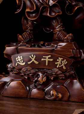 工艺品公神像武T031财神脂厅手工摆件开业客创意树家居装饰关品