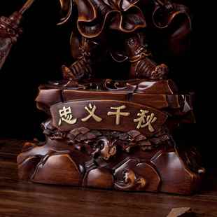 工艺品公神像武T031财神脂厅手工摆件开业客创意树家居装 饰关品