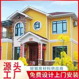 轻钢重钢别墅轻钢龙骨材料出口欧美澳洲标准龙骨供应设计包工包料