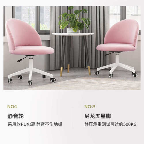 电脑椅家用舒适久坐老板座椅卧室靠背沙发椅子升降电竞椅办公转椅