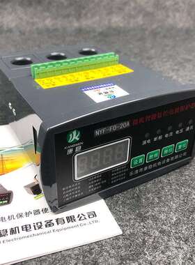 电动机智能综合保护器WPJ2-25/LF MC700-63A马达监控装置微机综保