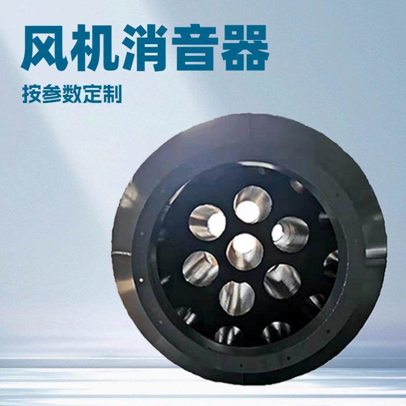 风机消声器片式 排风口消声器蜂窝式 工业通用全国发货