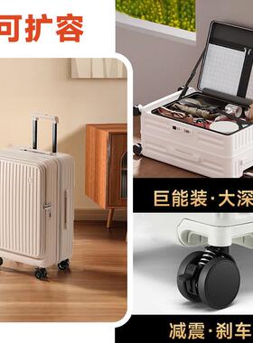 高档205新型可展P静音万2扩能轮行李箱20英寸登机手推车箱子c旅行