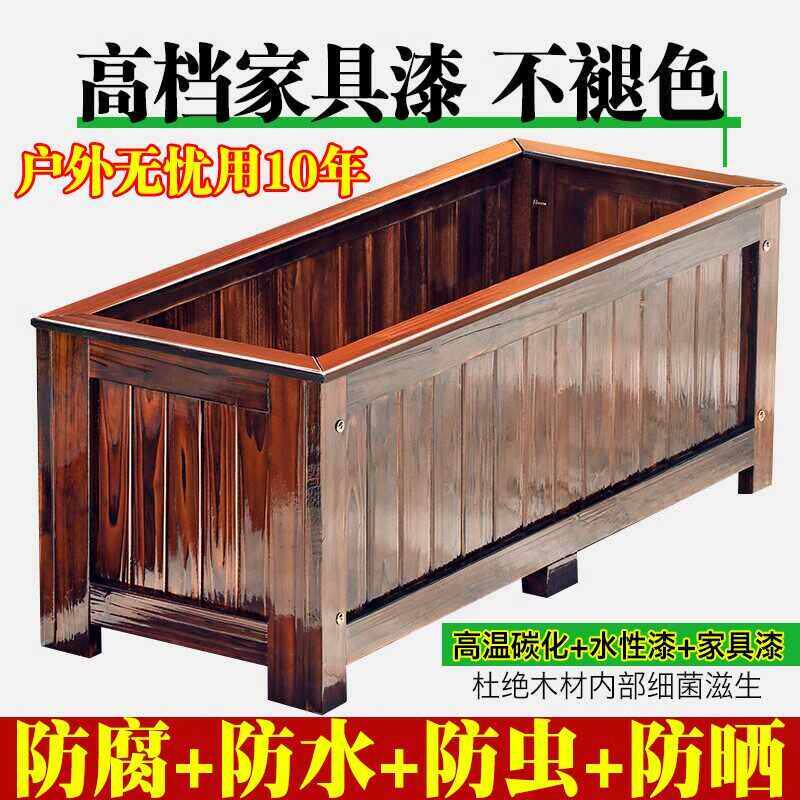 户外防腐木花箱庭院种植箱阳台木花盆树脂种菜大号长方形组合围栏图片
